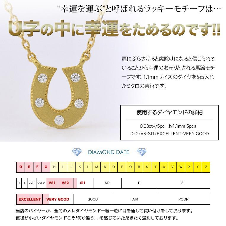 フラッグス flags ダイヤ K18 ダイヤモンド 0.03ct ネックレス 