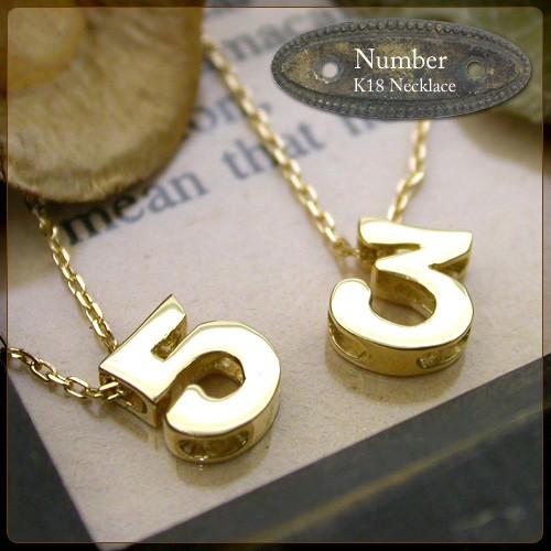 フラッグス flags K18 ナンバーネックレス Number 18金 18K PT フラッグス flags K18 ナンバーネックレス Number 18金 18K PT