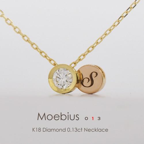 フラッグス flags ダイヤ K18 ダイヤモンド 0.13ct ネックレス 