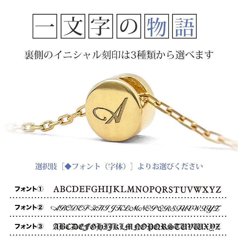 一粒ダイヤモンド フラッグス flags ダイヤ K18 ダイヤモンド 0.13ct ネックレス Moebius013 一粒ダイヤ 一粒 18金 PT 金 プラチナ フクリン イニシャルの画像