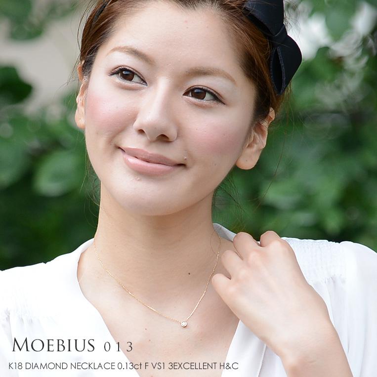 一粒ダイヤモンド フラッグス flags ダイヤ K18 ダイヤモンド 0.13ct ネックレス Moebius013 一粒ダイヤ 一粒 18金 PT 金 プラチナ フクリン イニシャルの画像