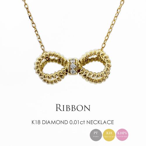 フラッグス flags ダイヤ K18 リボン ネックレス ダイヤモンド 0.01ct  