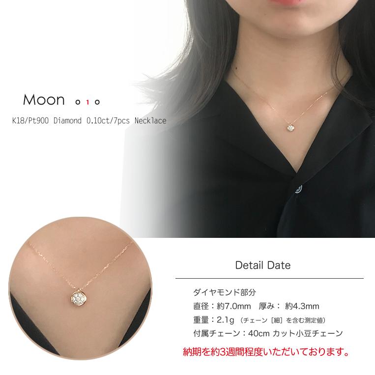 フラッグス flags ダイヤ K18/Pt900 ダイヤモンド 0.10ct パヴェ 