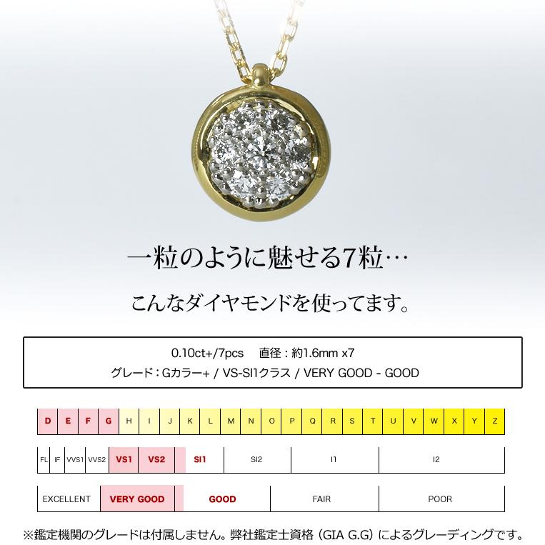 フラッグス flags ダイヤ K18/Pt900 ダイヤモンド 0.10ct パヴェ 
