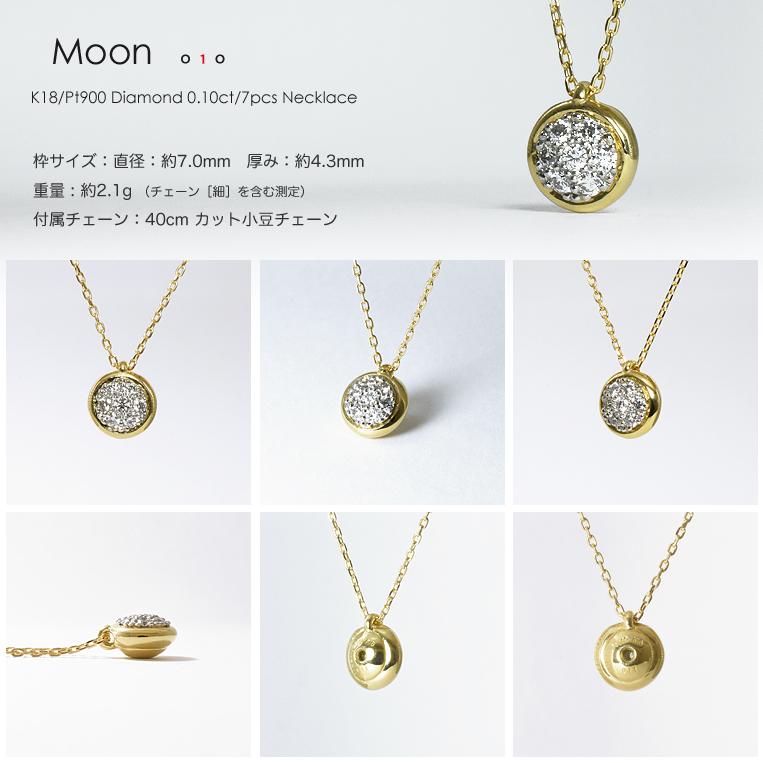 フラッグス flags ダイヤ K18/Pt900 ダイヤモンド 0.10ct パヴェ 