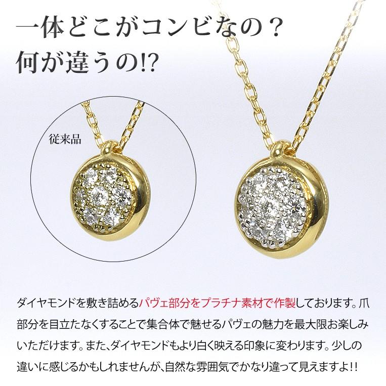 フラッグス flags ダイヤ K18/Pt900 ダイヤモンド 0.10ct パヴェ 