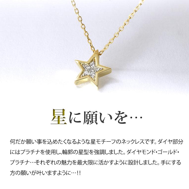 フラッグス flags ダイヤ K18/Pt900 ダイヤモンド 0.02ct スター 