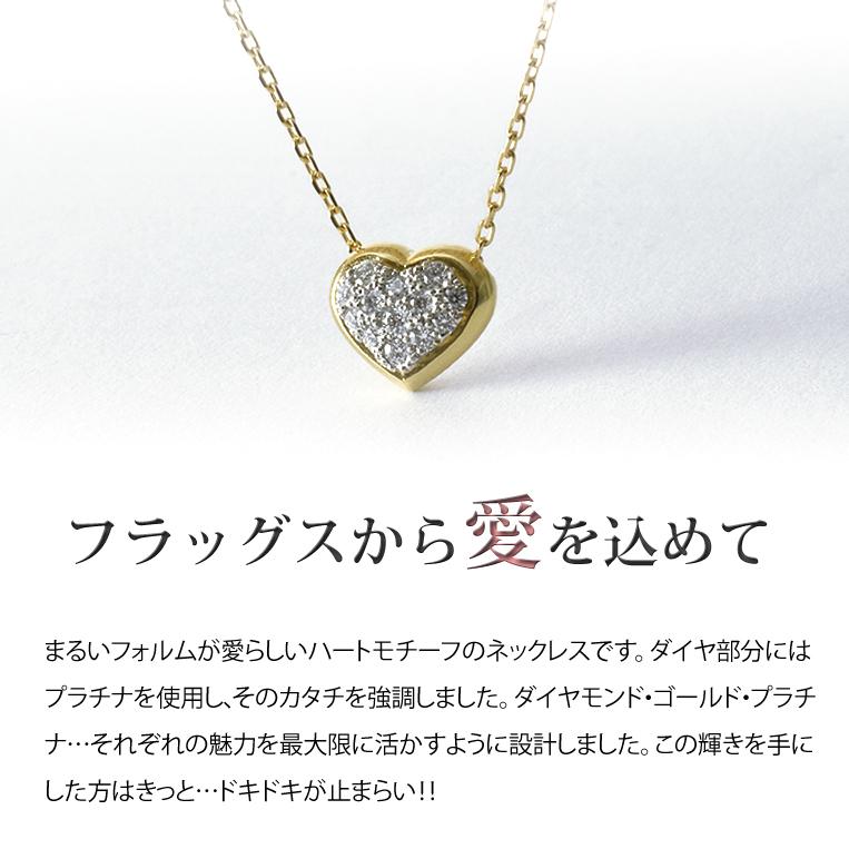 フラッグス flags ダイヤ K18/Pt900 ダイヤモンド 0.09ct パヴェ 