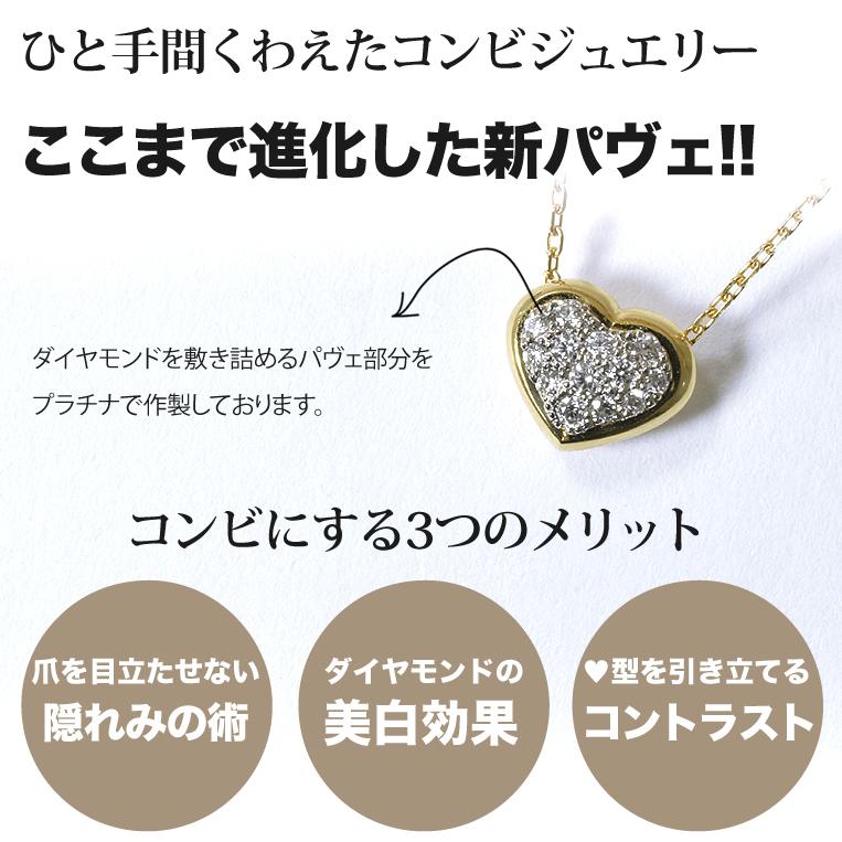 フラッグス flags ダイヤ K18/Pt900 ダイヤモンド 0.09ct パヴェ 