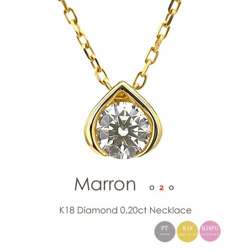 フラッグス flags ダイヤ K18 ダイヤモンド 0.2ct ネックレス Marron02 