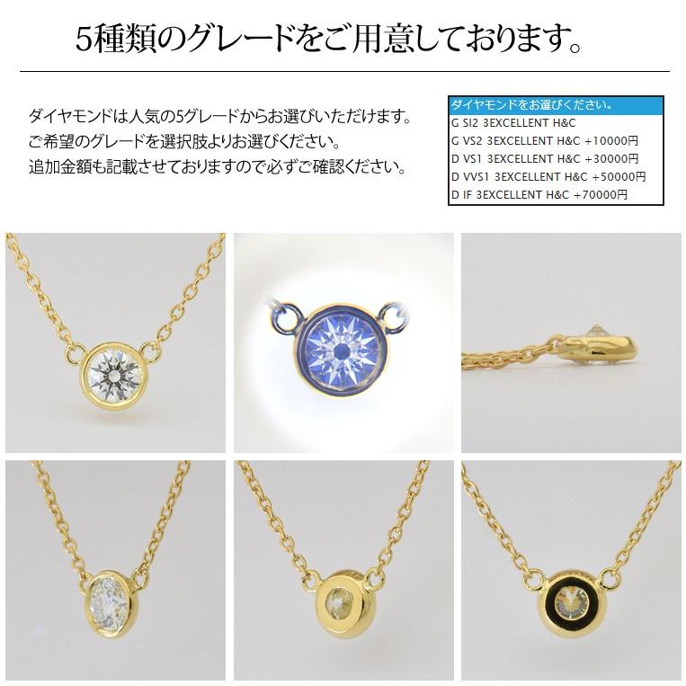 一粒ダイヤモンド フラッグス flags ダイヤ K18 ダイヤモンド 0.2ct ネックレス Ballerine02 G SI2 3EXCELLENT H&C 一粒 18金 18K PT 金 プラチナ フクリンの画像