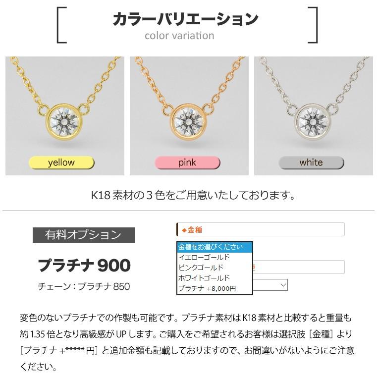 一粒ダイヤモンド フラッグス flags ダイヤ K18 ダイヤモンド 0.2ct ネックレス Ballerine02 G SI2 3EXCELLENT H&C 一粒 18金 18K PT 金 プラチナ フクリンの画像