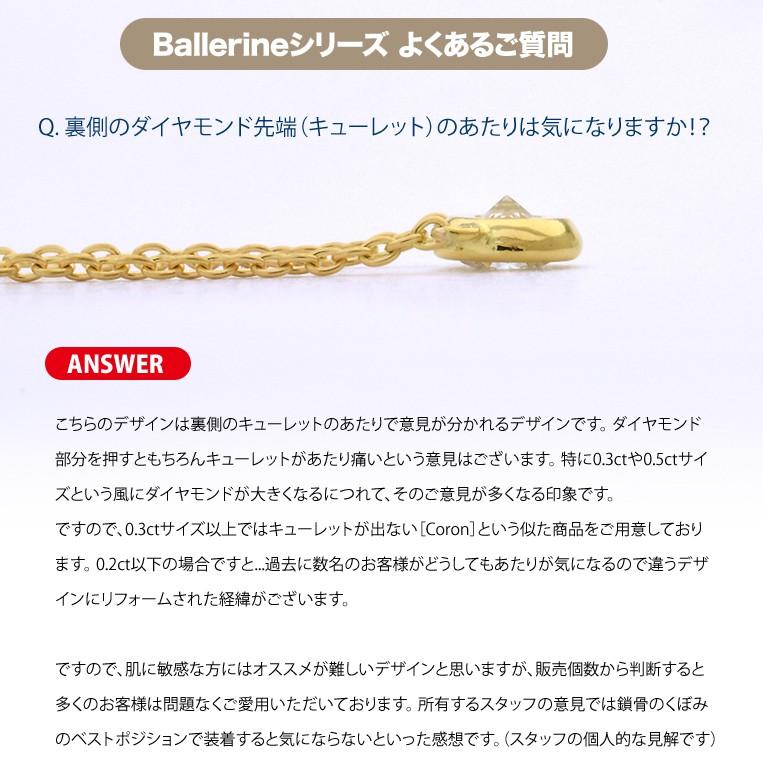 一粒ダイヤモンド フラッグス flags ダイヤ K18 ダイヤモンド 0.2ct ネックレス Ballerine02 G SI2 3EXCELLENT H&C 一粒 18金 18K PT 金 プラチナ フクリンの画像