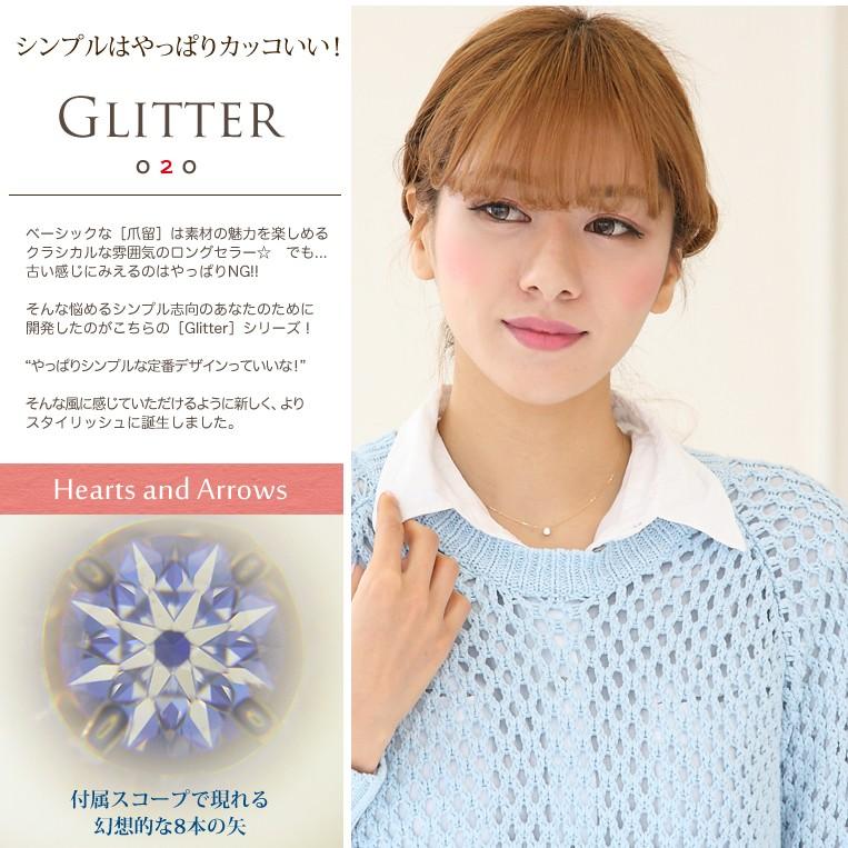 一粒ダイヤモンド フラッグス flags ダイヤ K18 ダイヤモンド 0.2ct ネックレス Glitter02 G SI2 3EXCELLENT H&C 一粒 18金 PT 金 プラチナ 4本爪の画像