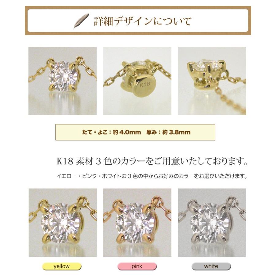 一粒ダイヤモンド フラッグス flags ダイヤ K18 ダイヤモンド 0.2ct ネックレス Glitter02 G SI2 3EXCELLENT H&C 一粒 18金 PT 金 プラチナ 4本爪の画像