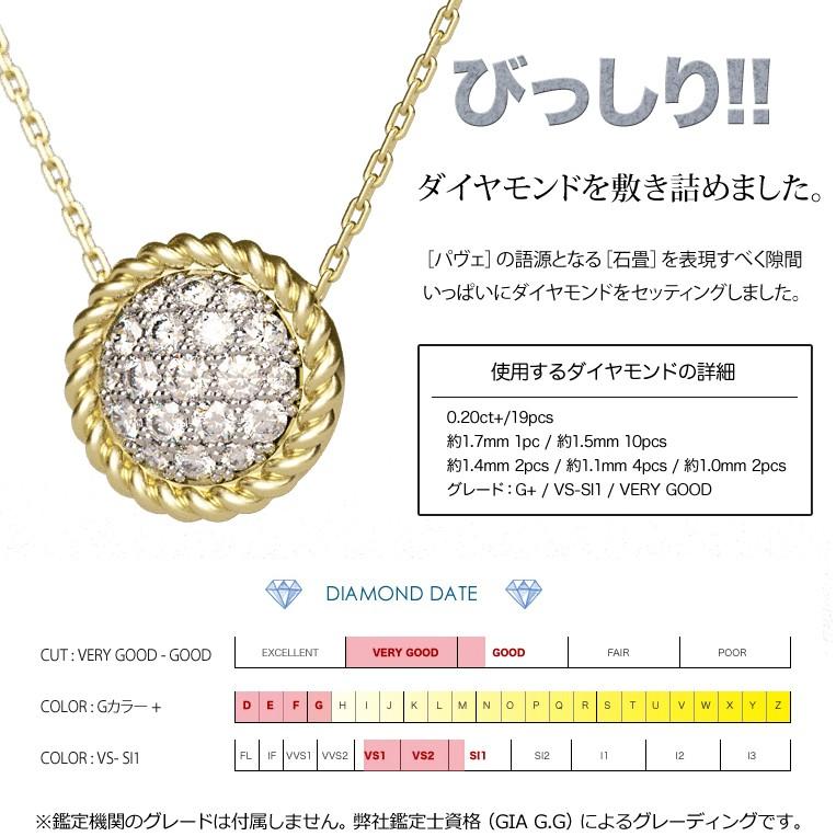 フラッグス flags ダイヤ K18/Pt900 ダイヤモンド 0.20ct パヴェ  