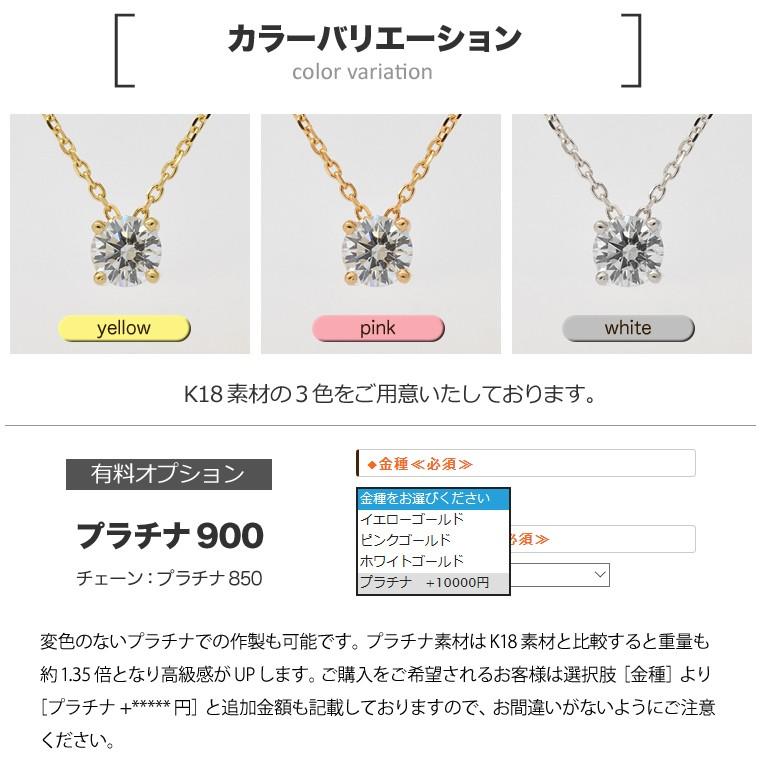 一粒ダイヤモンド フラッグス flags ダイヤ K18 ダイヤモンド 0.3ct ネックレス Croix03 G SI1 3EXCELLENT H&C 一粒 18金 K18 18K PT 金 プラチナ 4本爪の画像