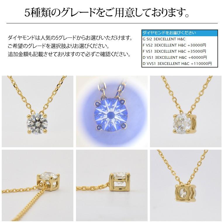 一粒ダイヤモンド フラッグス flags ダイヤ K18 ダイヤモンド 0.3ct ネックレス Croix03 G SI1 3EXCELLENT H&C 一粒 18金 K18 18K PT 金 プラチナ 4本爪の画像