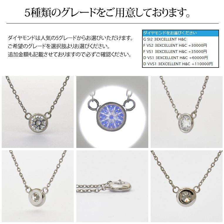 一粒ダイヤモンド フラッグス flags ダイヤ K18 ダイヤモンド 0.3ct ネックレス Ballerine03 G SI1 3EXCELLENT H&C 18金 PT 金 プラチナ ベゼル フクリンの画像