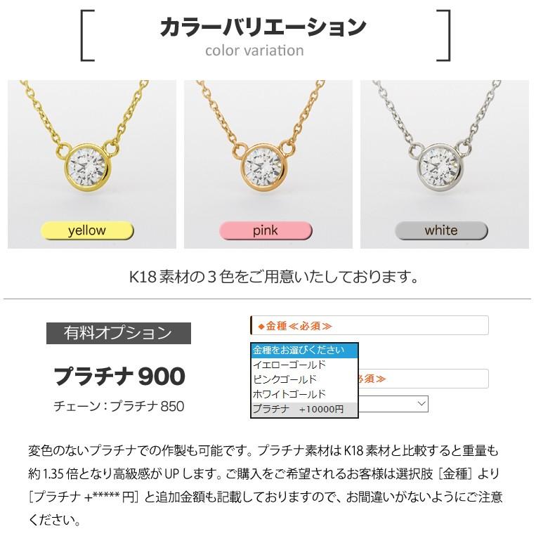 一粒ダイヤモンド フラッグス flags ダイヤ K18 ダイヤモンド 0.3ct ネックレス Ballerine03 G SI1 3EXCELLENT H&C 18金 PT 金 プラチナ ベゼル フクリンの画像