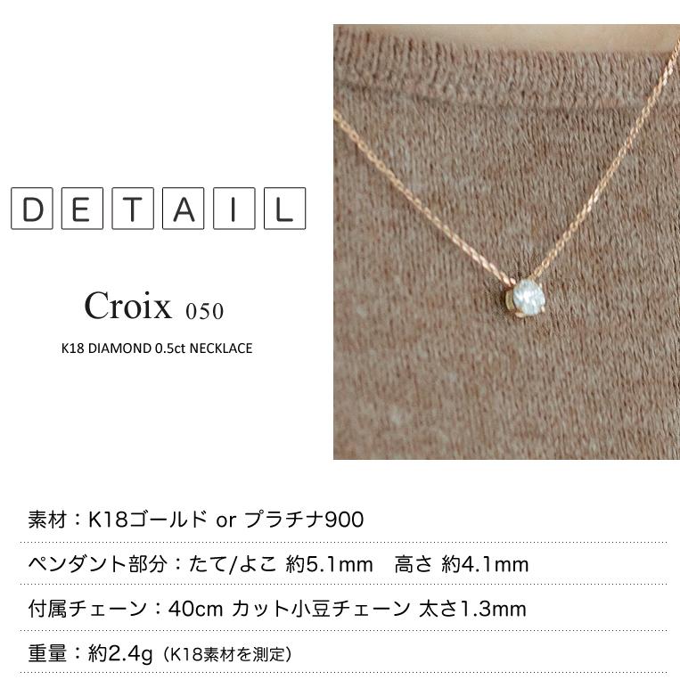 一粒ダイヤモンド フラッグス flags ダイヤ K18 ダイヤモンド 0.5ct 