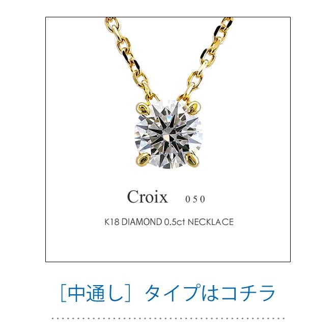 一粒ダイヤモンド フラッグス flags ダイヤ K18 ダイヤモンド 0.5ct 