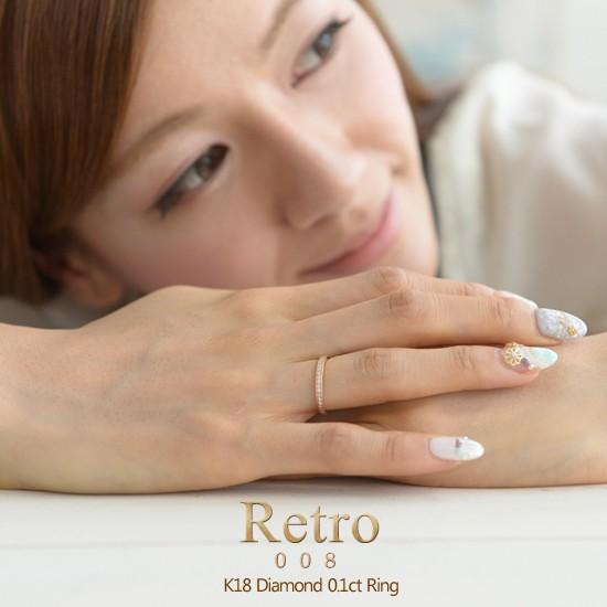フラッグス flags ダイヤ K18 ダイヤモンド 0.1ct エタニティ リング Retro010 18金 18K PT プラチナ ミル打ち ハーフ エタニティリング 指輪 ジュエリー 婚約の画像