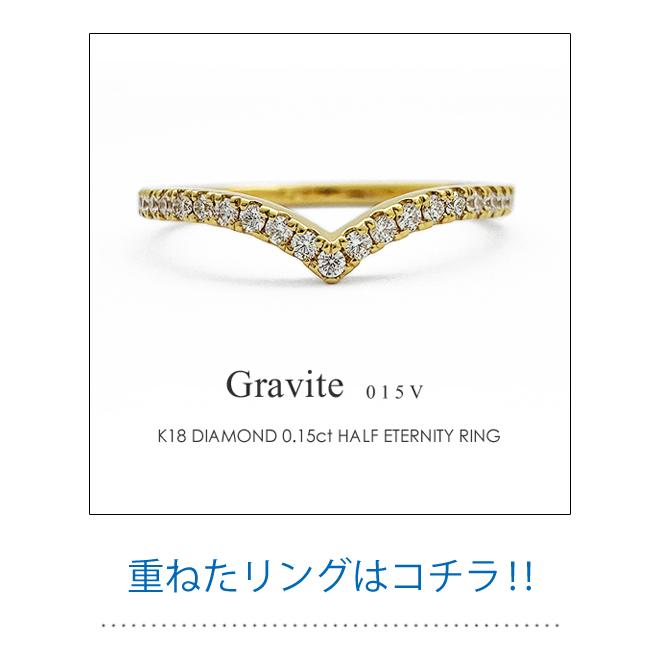 フラッグス flags ダイヤ K18 ダイヤモンド 0.1ct エタニティ リング Gravite010w 18金 18K PT プラチナ 金 ハーフ ウェーブ エタニティー 指輪 ジュエリー 婚約の画像