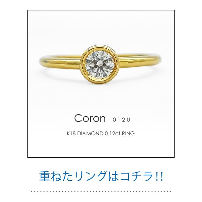 フラッグス flags ダイヤ K18 ダイヤモンド 0.1ct エタニティ リング Gravite010w 18金 18K PT プラチナ 金 ハーフ ウェーブ エタニティー 指輪 ジュエリー 婚約の画像