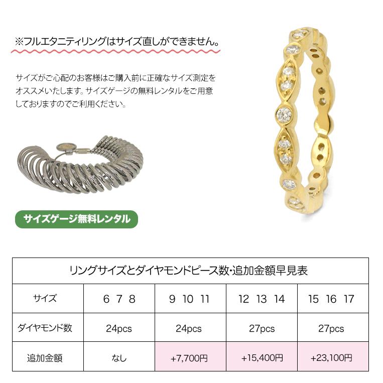 フラッグス flags ダイヤ K18 ダイヤモンド 0.15ct フルエタニティ リング Feuille015f 18金 18K PT プラチナ 金 ダイヤ リーフ 葉 指輪の画像