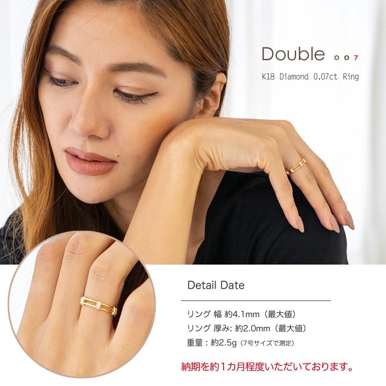 フラッグス flags ダイヤ K18 ダイヤモンド 0.07ct リング Double007  