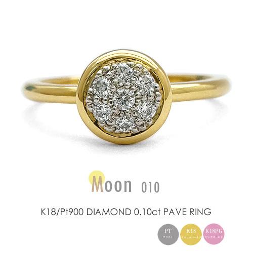 リング♡k18ダイヤ0.10ct K18リングダイヤモンド0.10ct