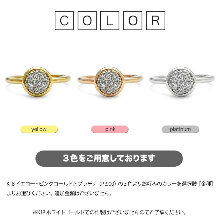 フラッグス flags ダイヤ K18/Pt900 ダイヤモンド 0.10ct パヴェ 