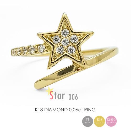 k18金ブレスレット モチーフ星ダイヤモンド0.06ct