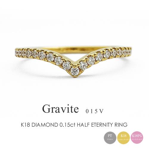 フラッグス flags ダイヤ K18 ダイヤモンド 0.15ct V字 リング