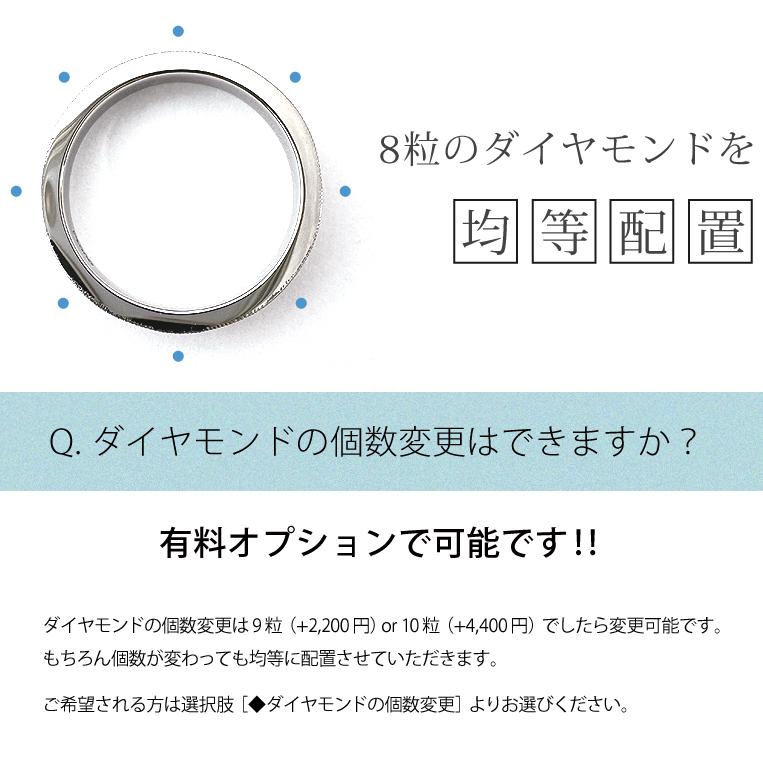 フラッグス flags ダイヤ Pt900 ダイヤモンド 0.06ct リング Mil-Dot.006 18金 K18 18K PT 金 プラチナ 指輪 ドット ダイヤリング ミル打ち 結婚指輪 ペアリングの画像