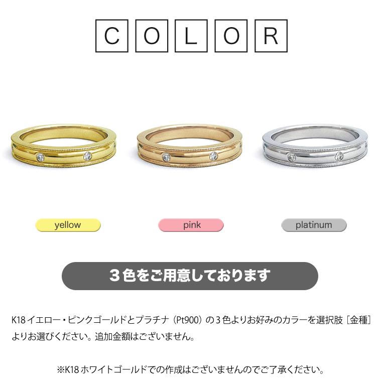 フラッグス flags ダイヤ Pt900 ダイヤモンド 0.06ct リング Mil-Dot.006 18金 K18 18K PT 金 プラチナ 指輪 ドット ダイヤリング ミル打ち 結婚指輪 ペアリングの画像