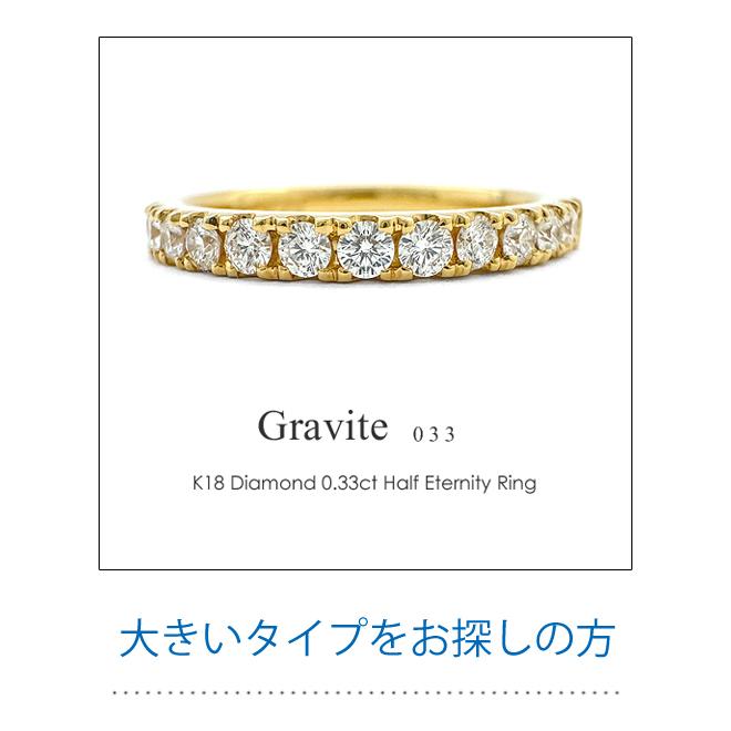 ダイヤ K18 フラッグス flags ダイヤモンド 0.2ct エタニティ ダイヤ K18 フラッグス flags ダイヤモンド 0.2ct エタニティ