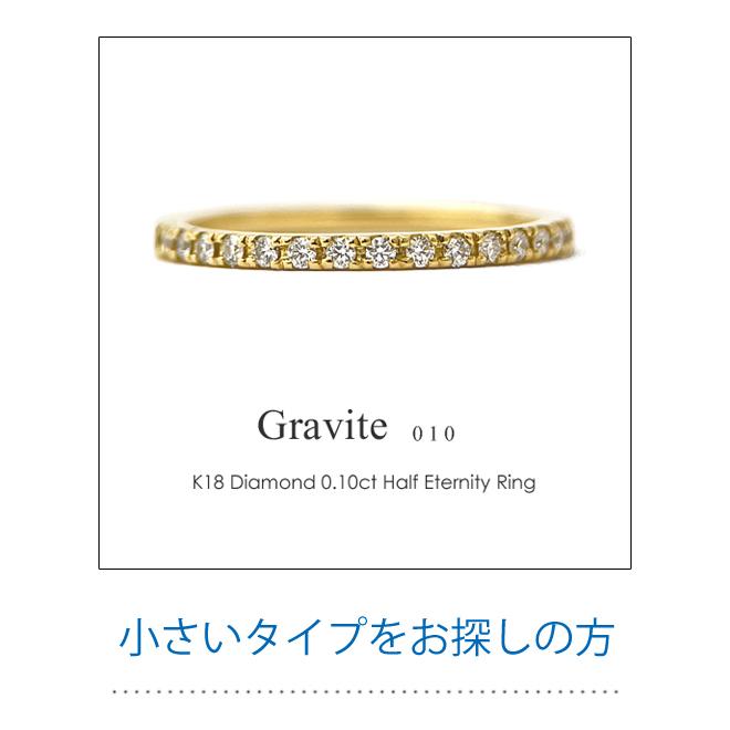 ダイヤ K18 フラッグス flags ダイヤモンド 0.2ct エタニティ ダイヤ K18 フラッグス flags ダイヤモンド 0.2ct エタニティ