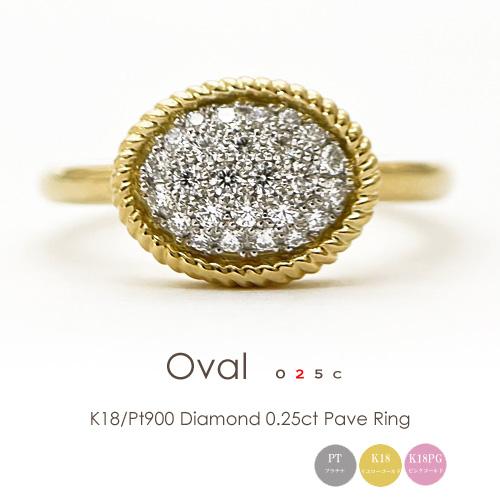 フラッグス flags ダイヤ K18/Pt900 ダイヤモンド 0.25ct パヴェ  