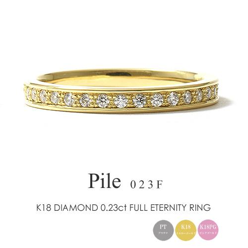 フラッグス flags ダイヤ K18 ダイヤモンド 0.23ct フルエタニティ 