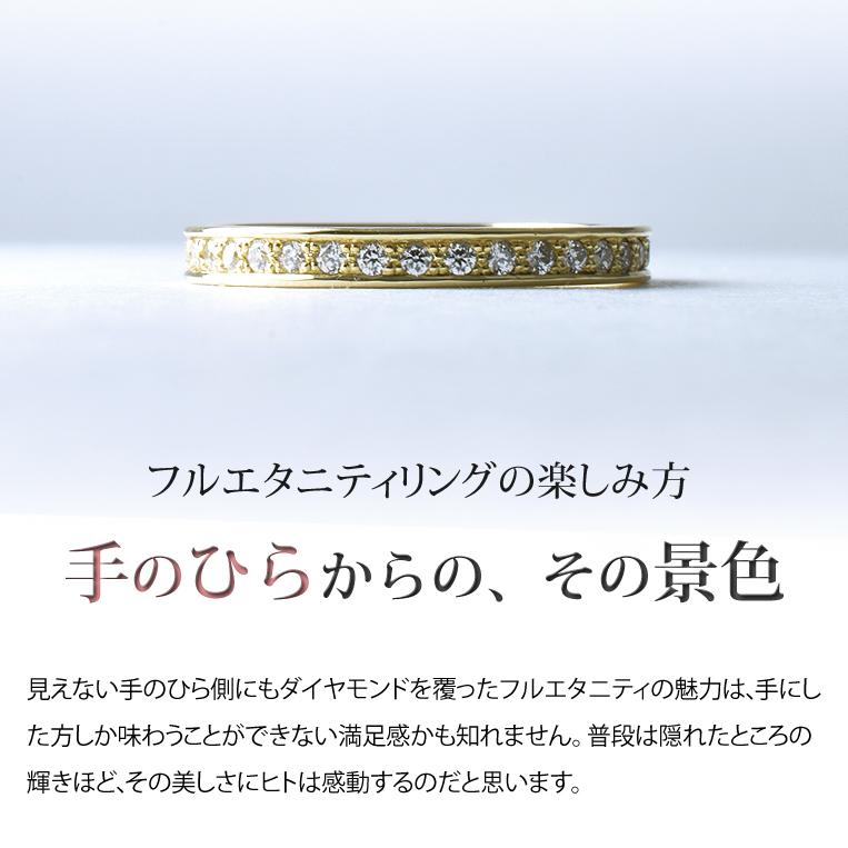 フラッグス flags ダイヤ K18 ダイヤモンド 0.23ct フルエタニティ リング Pile023f 18金 18K PT プラチナ 金 エタニティリング フル 指輪 ジュエリー 婚約 結婚の画像