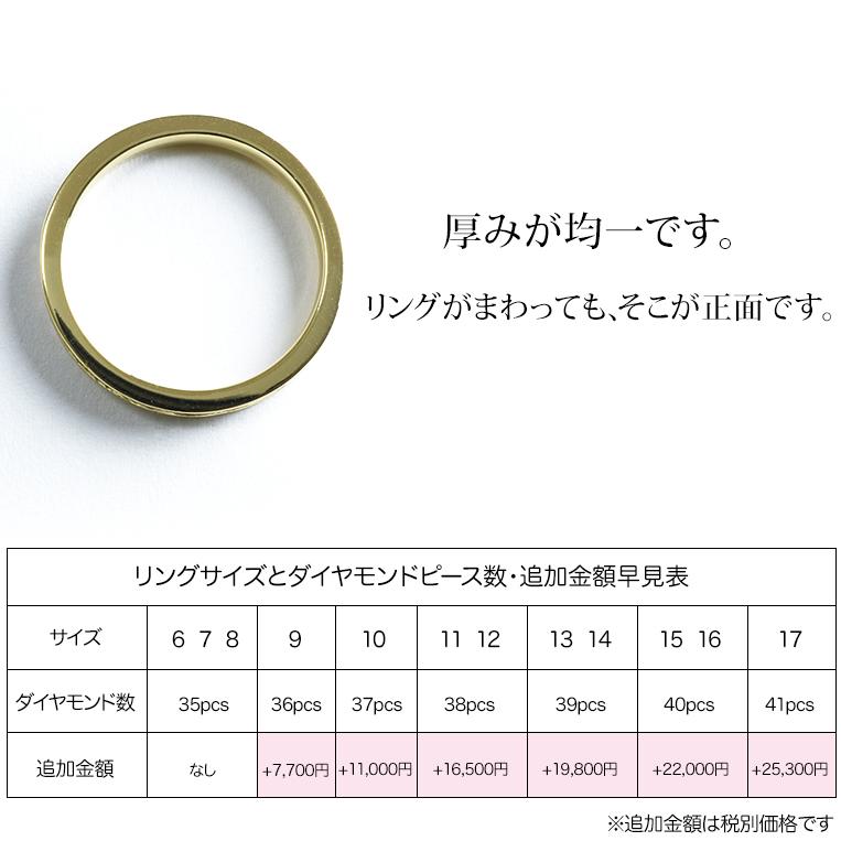 フラッグス flags ダイヤ K18 ダイヤモンド 0.23ct フルエタニティ リング Pile023f 18金 18K PT プラチナ 金 エタニティリング フル 指輪 ジュエリー 婚約 結婚の画像