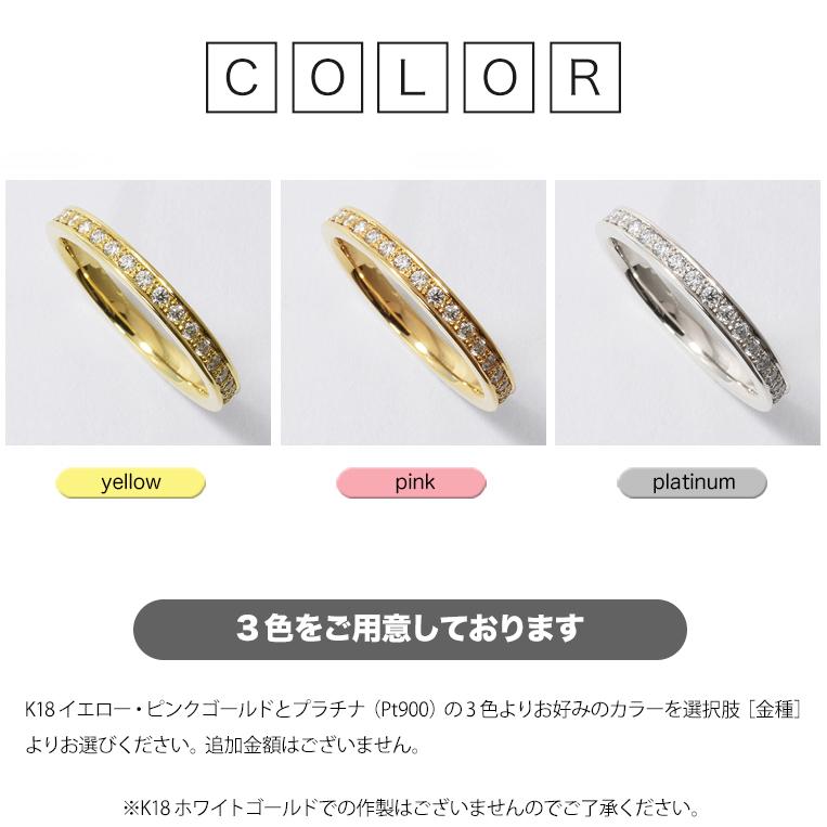 フラッグス flags ダイヤ K18 ダイヤモンド 0.23ct フルエタニティ リング Pile023f 18金 18K PT プラチナ 金 エタニティリング フル 指輪 ジュエリー 婚約 結婚の画像