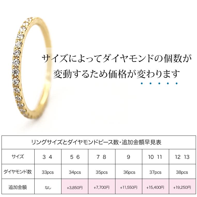 フラッグス flags ダイヤ K18 ダイヤモンド 0.2ct フルエタニティ