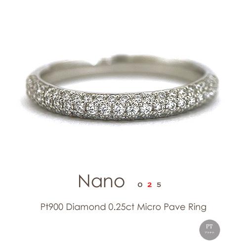 フラッグス flags ダイヤ Pt900 ダイヤモンド 0.25ct パヴェ リング  