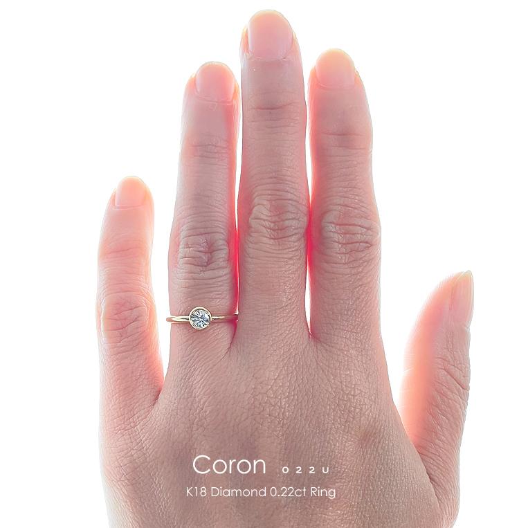 フラッグス flags ダイヤ K18 ダイヤモンド 0.22ct リング Coron022u 