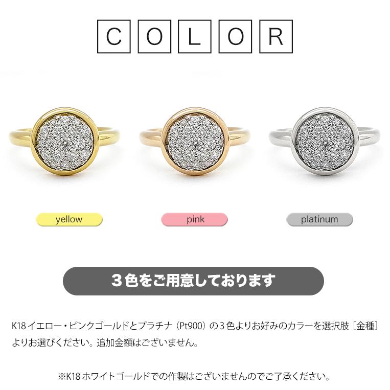 フラッグス flags ダイヤ K18 ダイヤモンド 0.2ct パベ リング Moon020 
