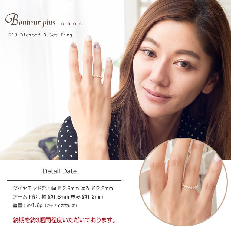 フラッグス flags ダイヤ K18 ダイヤモンド 0.3ct エタニティ リング 