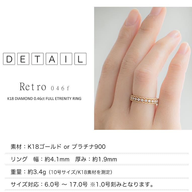 フラッグス flags ダイヤ K18 ダイヤモンド 0.46ct フルエタニティ 